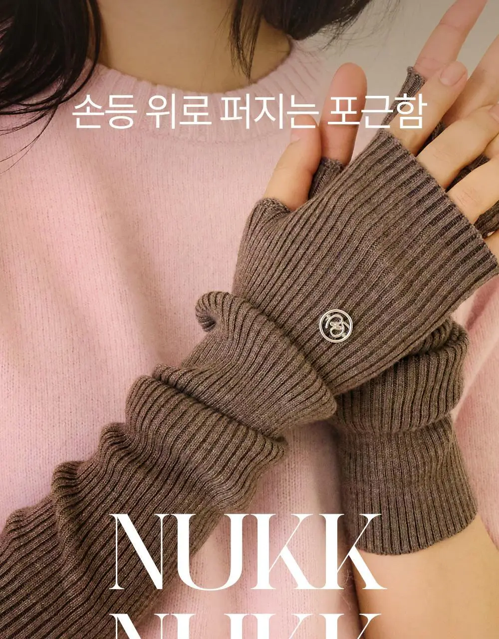 [류혜영 PICK] 마른파이브 넉넉 멜로우 골지 핸드워머 6colors 상세페이지 4